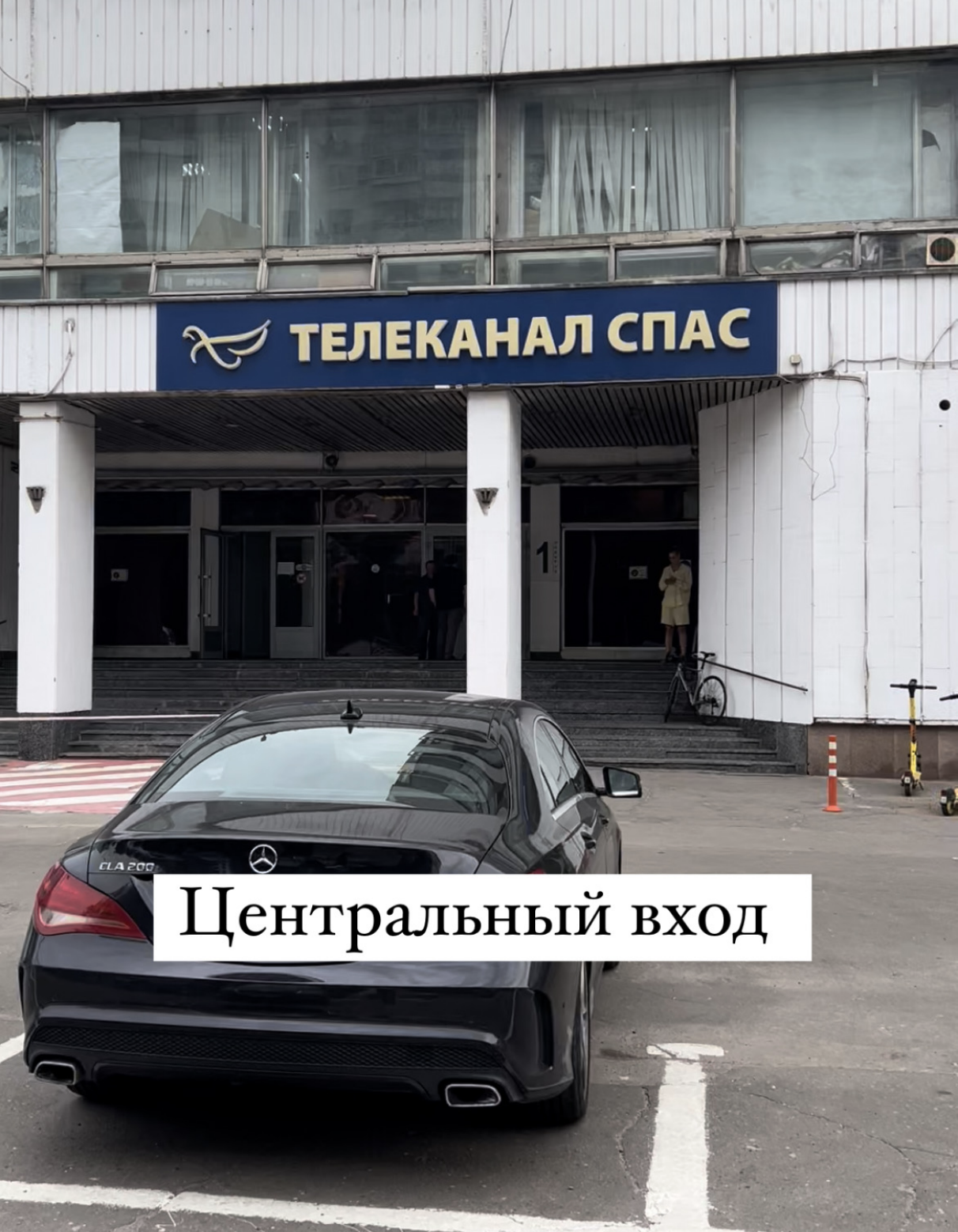 Находим центральный вход - Инструкция для курьера в будние дни